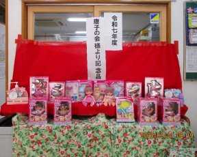 園だより【令和8年4月】