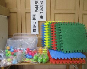 園だより【令和7年4月】